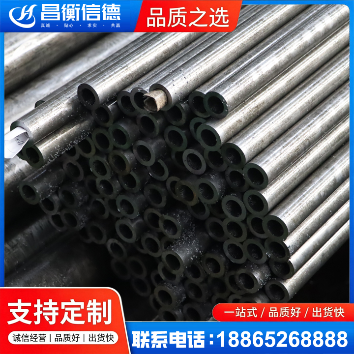 市中GCr15精密钢管